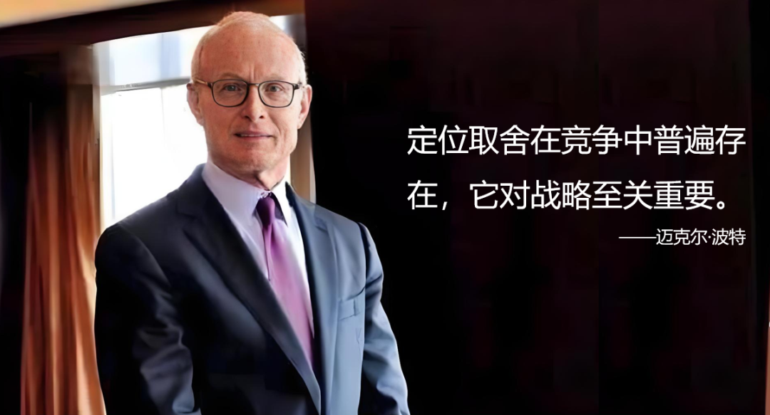 战略不是教条式套用,是在动态中寻求确定性