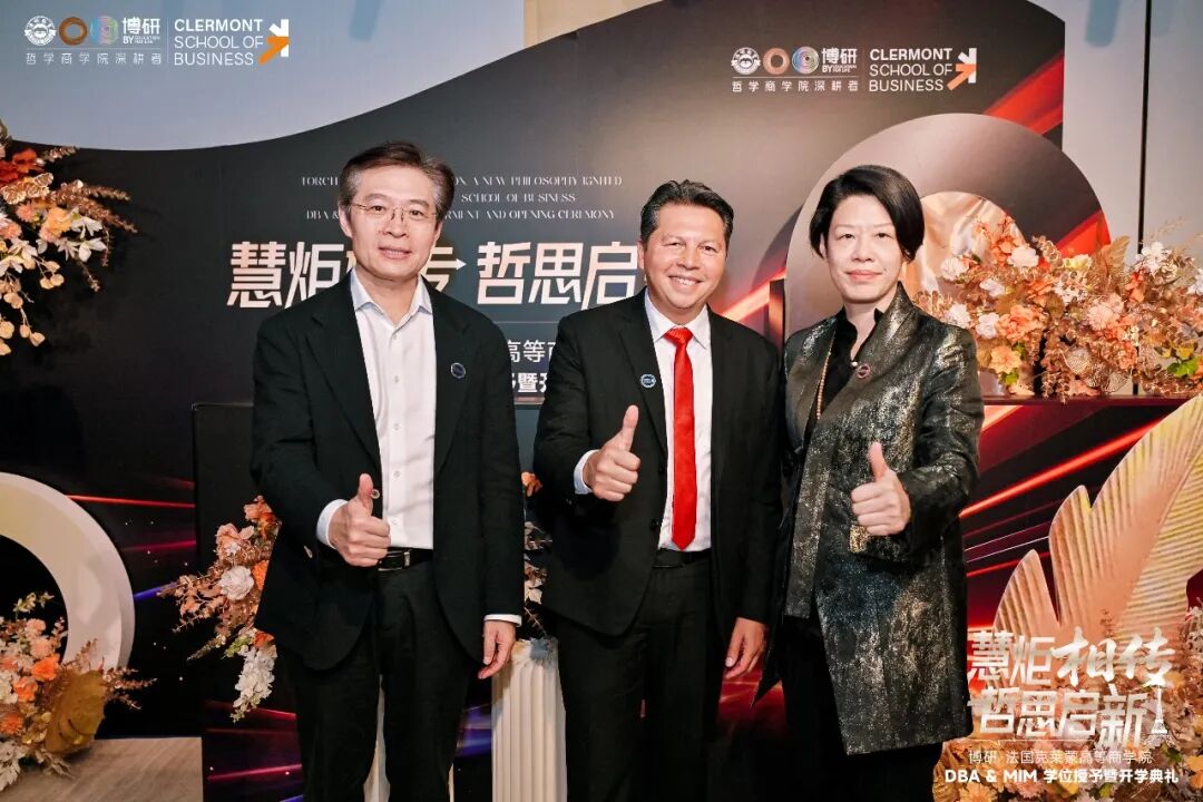 英扬传奇董事长-吕曦，受邀《博研·法国克莱蒙高等商学院P-DBA》为中国企业全球化注入新思想力量