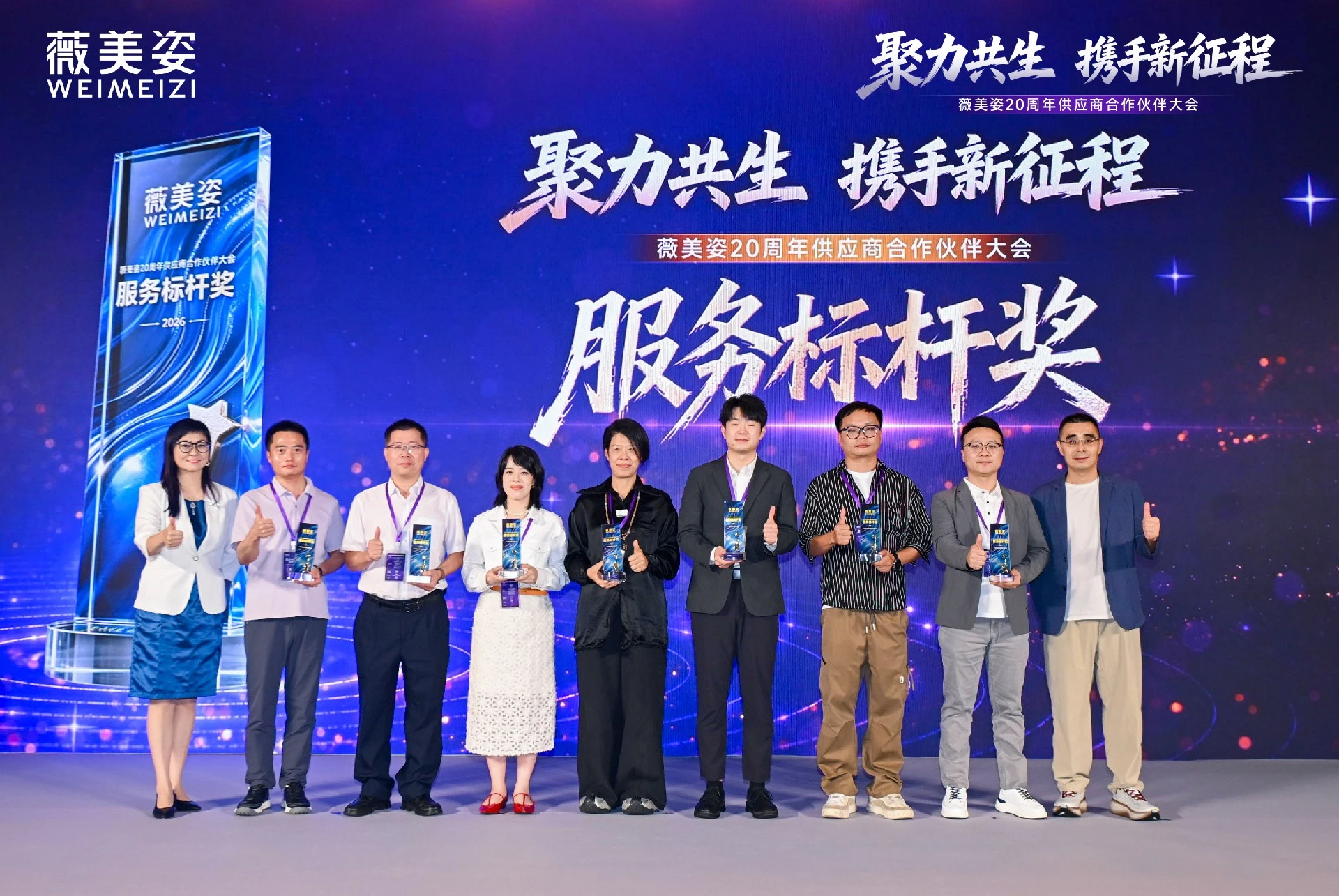 客户为什么愿意给我们颁奖？答案是“笨功夫”