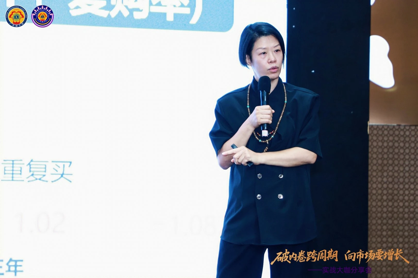 企业越努力，为什么反而越难增长？